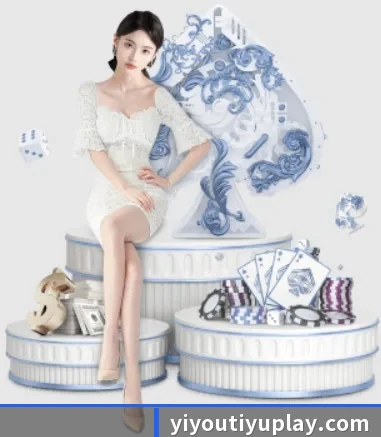 易游体育 APP 界面