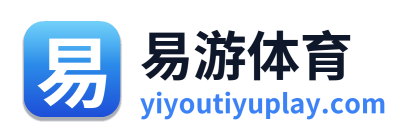 易游体育 Logo